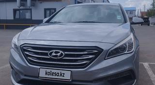 Hyundai Sonata 2015 года за 6 200 000 тг. в Уральск