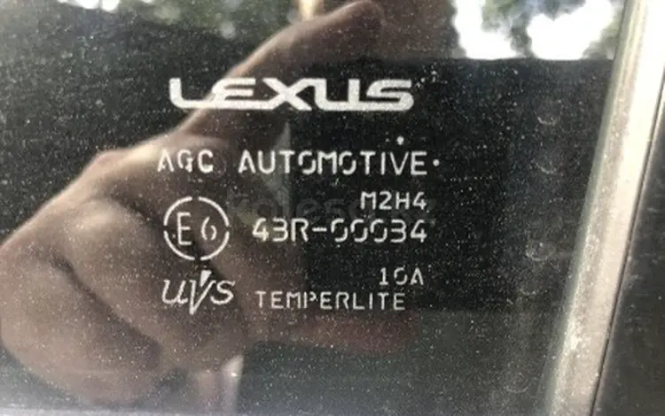 Автостекло Лобовое за 19 900 тг. в Алматы