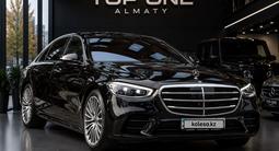 Mercedes-Benz S 450 2021 года за 55 500 000 тг. в Алматы