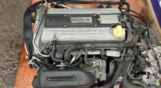 Двигатель Z22SE Opel Vectra C 2.2 литра; за 450 000 тг. в Астана