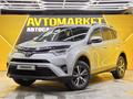 Toyota RAV4 2017 годаfor11 650 000 тг. в Астана