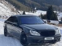 Mercedes-Benz S 500 2004 годаүшін6 000 000 тг. в Алматы