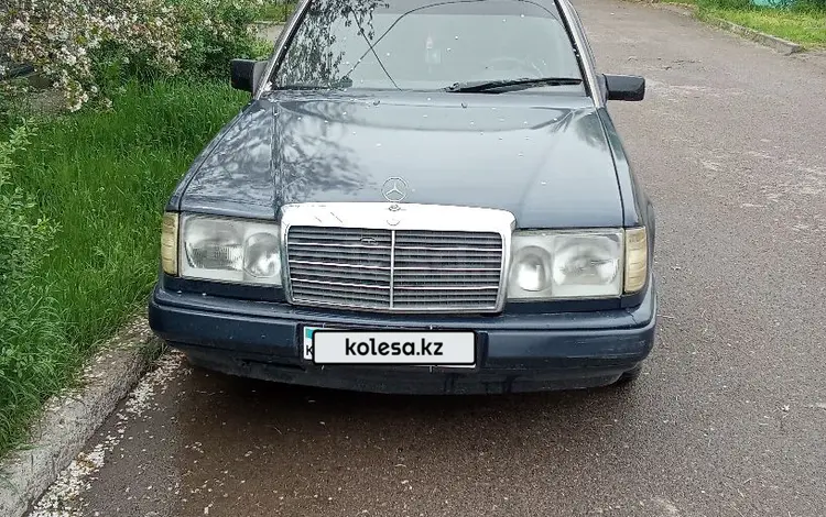 Mercedes-Benz E 230 1992 годаүшін1 500 000 тг. в Алматы