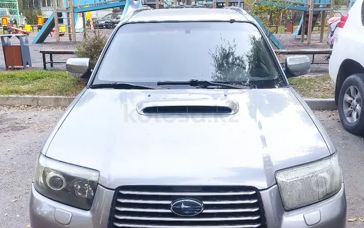 Subaru Forester 2007 года за 5 600 000 тг. в Алматы