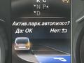 Mercedes-Benz V 250 2017 годаүшін31 000 000 тг. в Алматы – фото 76