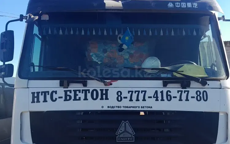 Howo  Миксер 2011 года за 15 500 000 тг. в Астана
