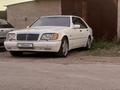 Mercedes-Benz S 500 1997 годаүшін6 000 000 тг. в Астана – фото 13