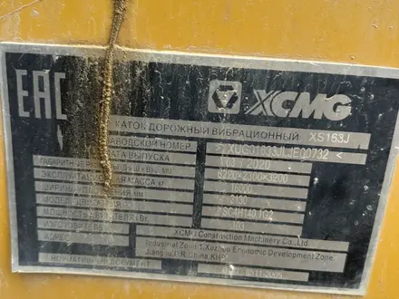 XCMG  XS163 2011 года за 8 000 000 тг. в Шымкент – фото 11