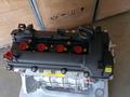 Новый мотор G4LC 1.4 Hyundai Accent G4LA G4FC G4FG G4NA G4KD G4KE G4KJ за 550 000 тг. в Астана