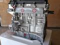 Новый мотор G4LC 1.4 Hyundai Accent G4LA G4FC G4FG G4NA G4KD G4KE G4KJ за 550 000 тг. в Астана – фото 3