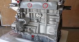 Новый мотор G4LC 1.4 Hyundai Accent G4LA G4FC G4FG G4NA G4KD G4KE G4KJ за 600 000 тг. в Астана – фото 3