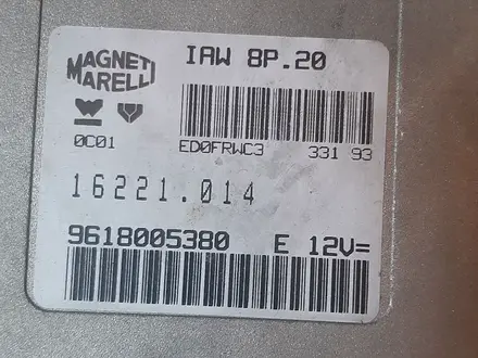 Эбу за 70 000 тг. в Алматы
