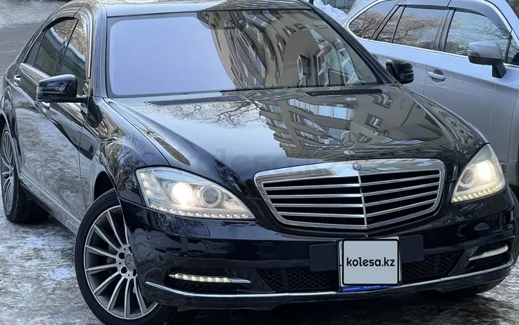 Mercedes-Benz S 350 2010 года за 11 000 000 тг. в Алматы