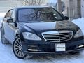 Mercedes-Benz S 350 2010 года за 11 000 000 тг. в Алматы – фото 13