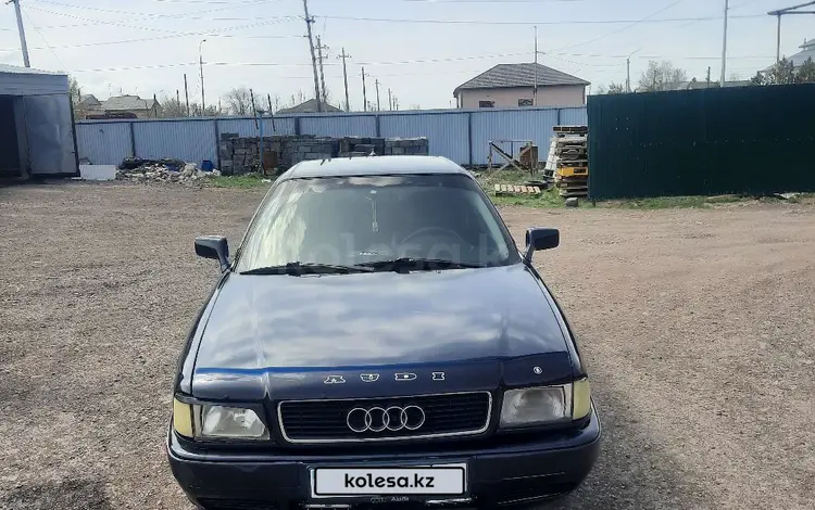 Audi 80 1994 года за 1 600 000 тг. в Абай (Абайский р-н)