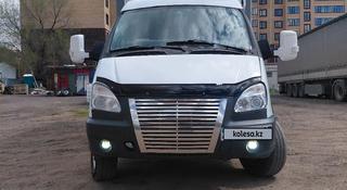 ГАЗ ГАЗель 2002 года за 8 800 000 тг. в Уральск