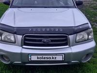 Subaru Forester 2002 годаfor4 300 000 тг. в Усть-Каменогорск