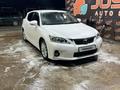 Lexus CT 200h 2012 годаүшін8 420 000 тг. в Караганда – фото 2