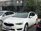 Kia Cadenza 2015 годаүшін7 500 000 тг. в Астана – фото 2