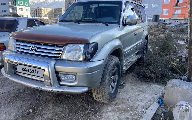 Toyota Land Cruiser Prado 1999 годаүшін5 600 000 тг. в Алматы