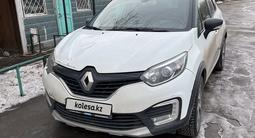 Renault Kaptur 2017 годаүшін5 200 000 тг. в Алматы