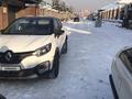 Renault Kaptur 2017 года за 5 200 000 тг. в Алматы – фото 7