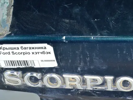 Крышка багажника на Ford Scorpio хетчбек + за 9 000 тг. в Тараз – фото 3