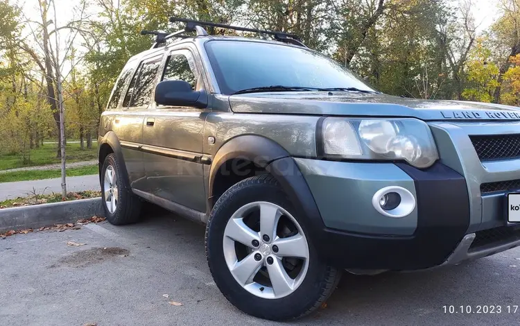 Land Rover Freelander 2003 годаүшін3 900 000 тг. в Алматы