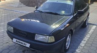Audi 80 1991 года за 950 000 тг. в Темиртау