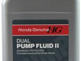 Жидкость Honda DUAL PUMP Fluid II (задний мост) за 8 000 тг. в Алматы – фото 2