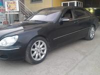 Mercedes-Benz S 500 2004 годаfor4 800 000 тг. в Алматы