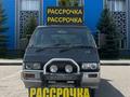 Mitsubishi Delica 1992 года за 2 225 000 тг. в Алматы