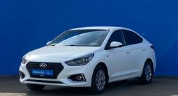 Hyundai Accent 2018 года за 7 860 000 тг. в Алматы