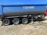Тонар 2017 годаүшін9 000 000 тг. в Петропавловск