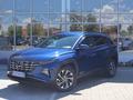 Hyundai Tucson Travel 2.0 AT 4WD 2024 годаүшін12 000 000 тг. в Астана