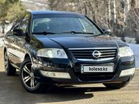 Nissan Almera Classic 2008 года за 4 100 000 тг. в Алматы