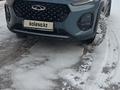 Chery Tiggo 2 2023 годаүшін5 300 000 тг. в Осакаровка