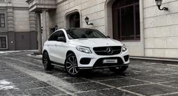 Mercedes-Benz GLE Coupe 400 2017 года за 27 000 000 тг. в Алматы