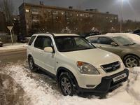 Honda CR-V 2003 годаүшін4 000 000 тг. в Астана