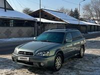 Subaru Outback 2003 годаfor4 000 000 тг. в Алматы