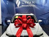 Hyundai Elantra 2023 года за 9 990 000 тг. в Шымкент – фото 3