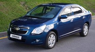 Chevrolet Cobalt 2023 года за 4 950 000 тг. в Алматы