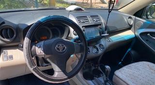 Toyota RAV4 2007 года за 6 700 000 тг. в Тараз