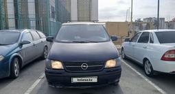 Opel Sintra 1997 годаүшін1 300 000 тг. в Туркестан