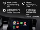 Русификация и модификация мультимедиа Changan CS55 plus в Караганда