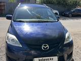 Mazda 5 2008 года за 3 900 000 тг. в Астана
