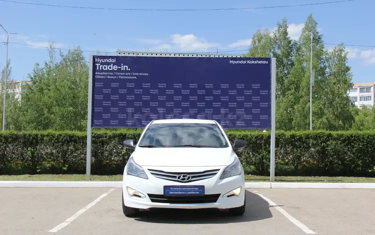 Hyundai Accent 2014 года за 4 400 000 тг. в Кокшетау
