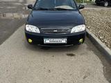 Kia Spectra 2006 годаfor2 300 000 тг. в Актобе