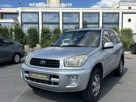 Toyota RAV4 2005 года за 4 100 000 тг. в Астана – фото 2