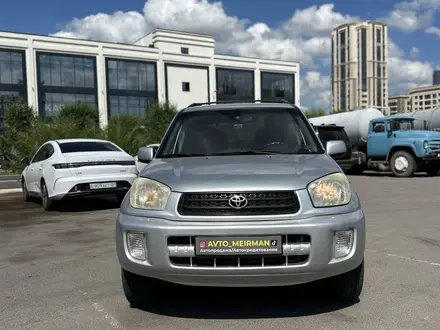 Toyota RAV4 2005 года за 4 100 000 тг. в Астана